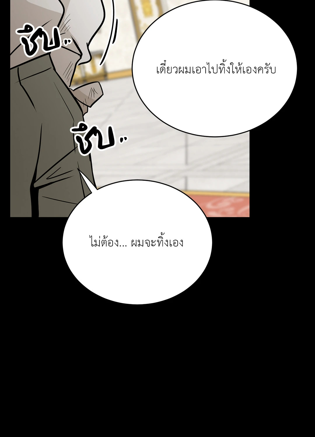 หน้า 45