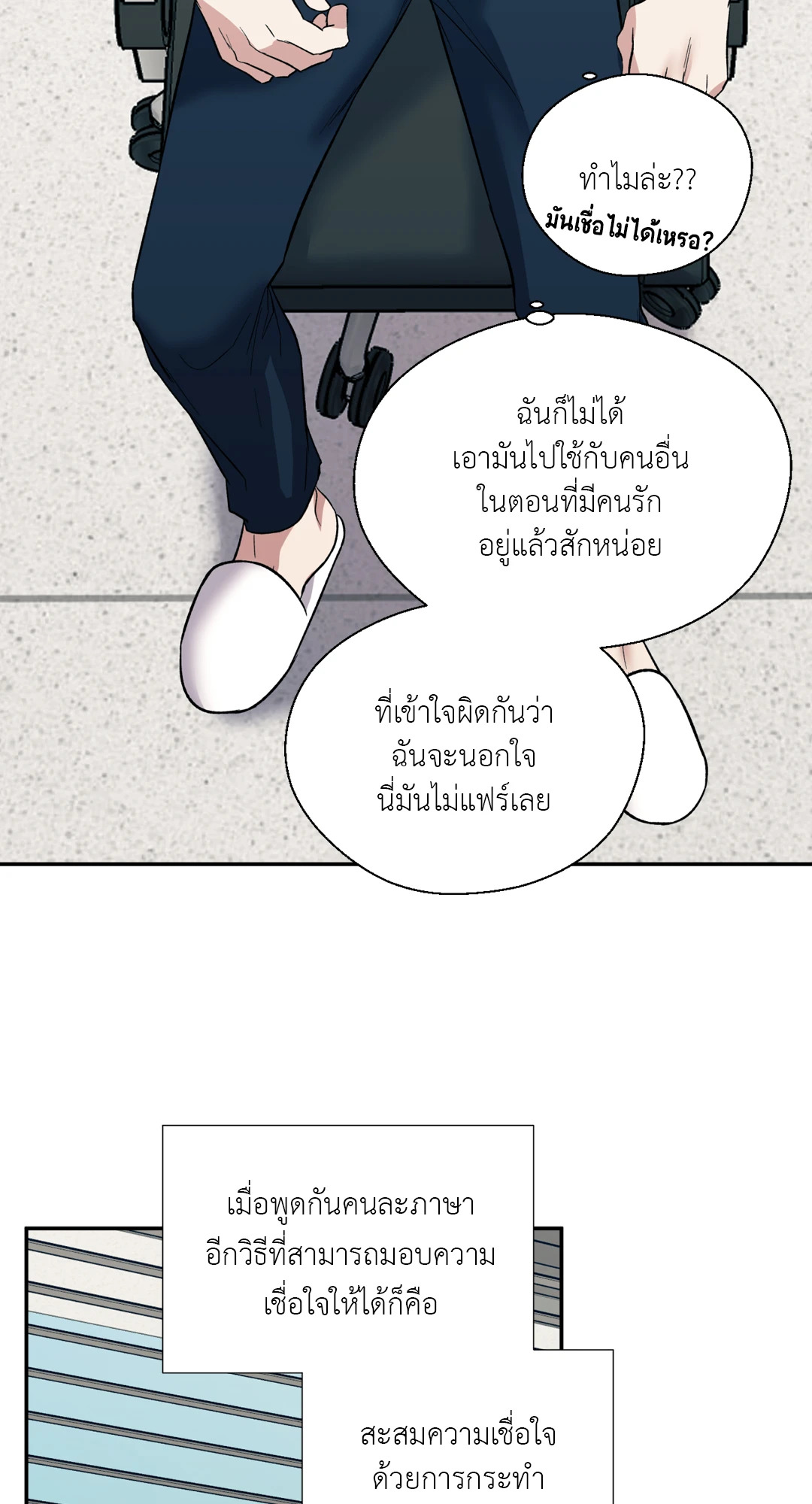 หน้า 28