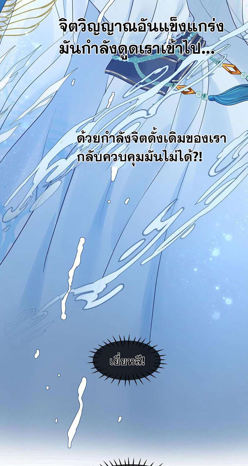 หน้า 75