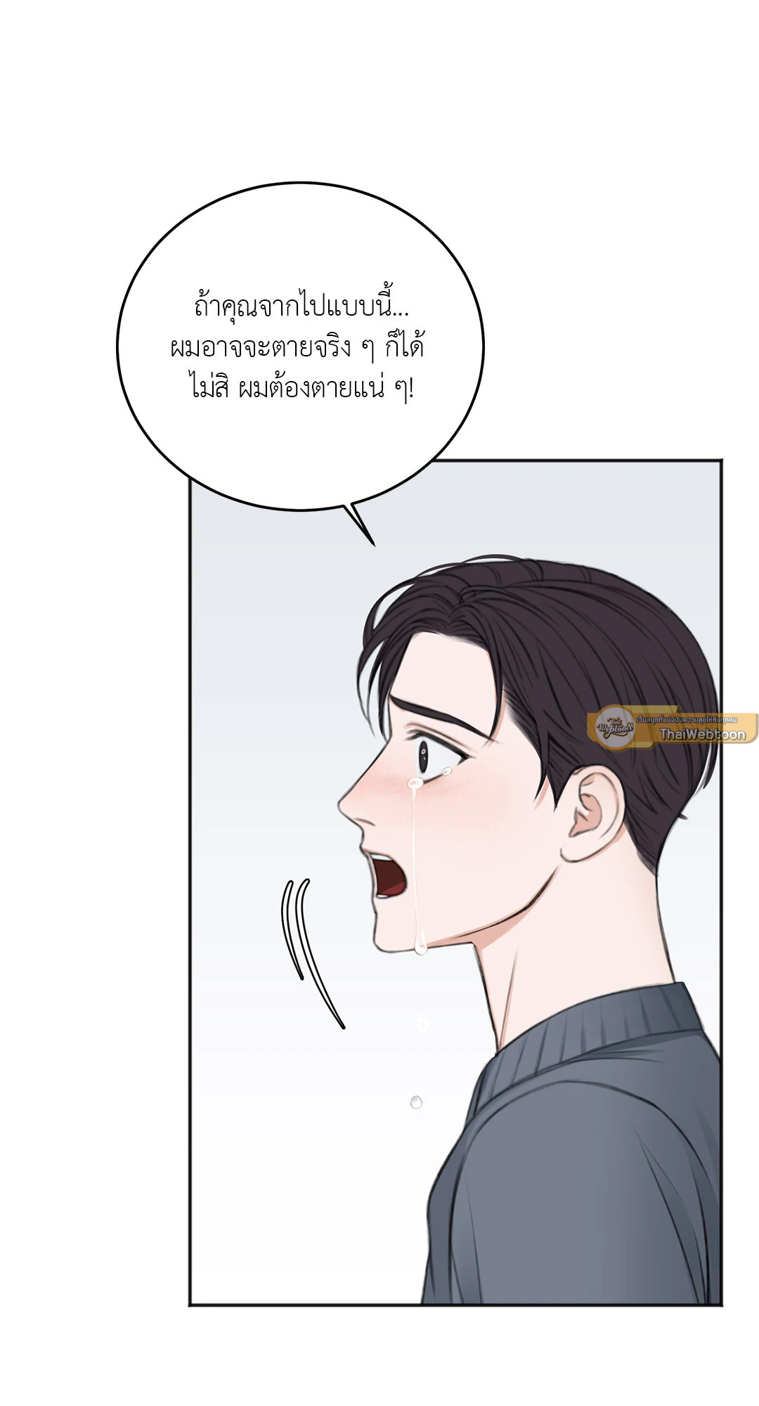 หน้า 74