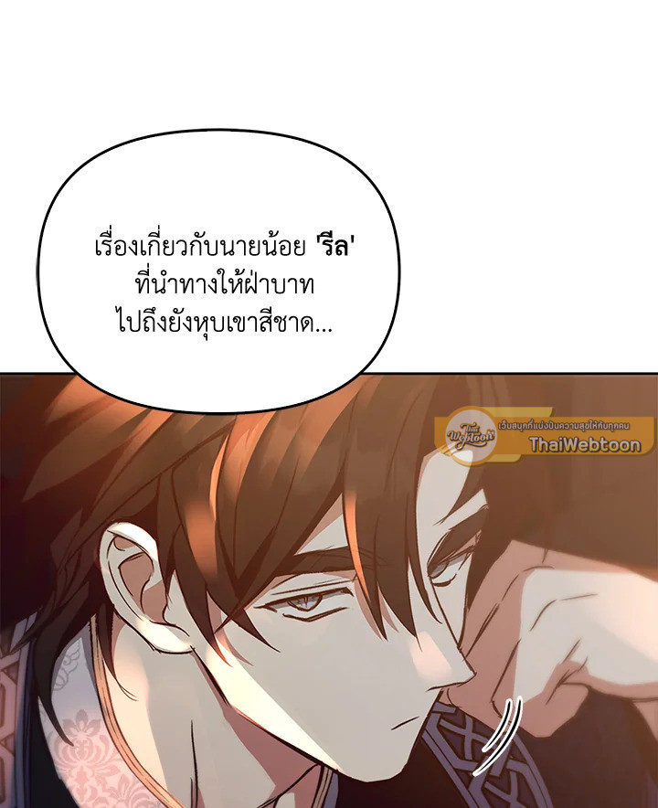 หน้า 115