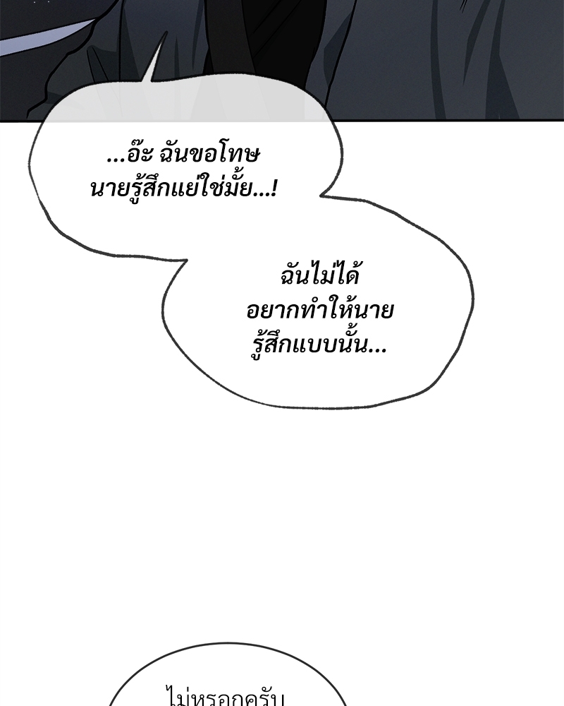 หน้า 119