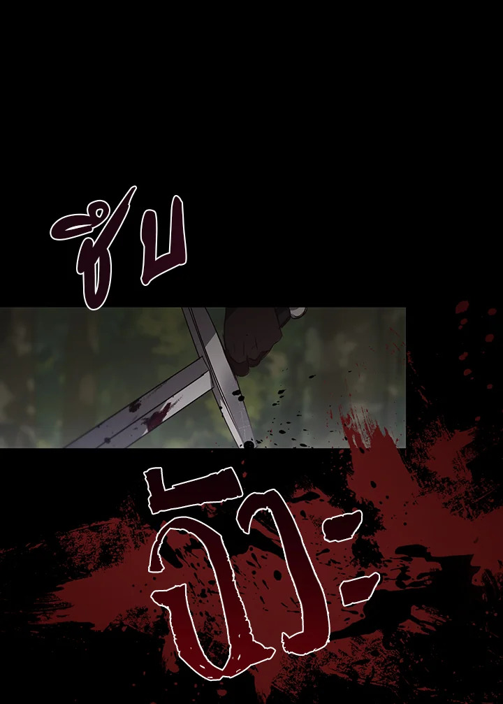 หน้า 112