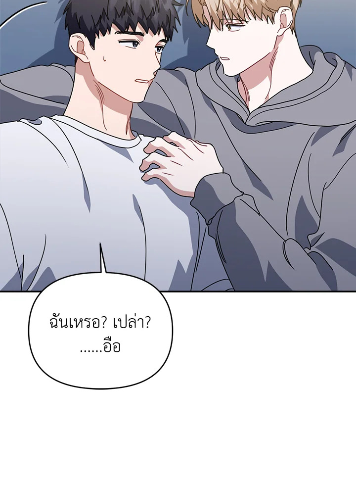 หน้า 106