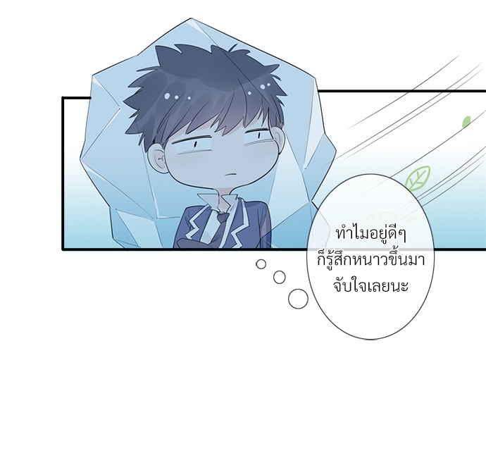 หน้า 76