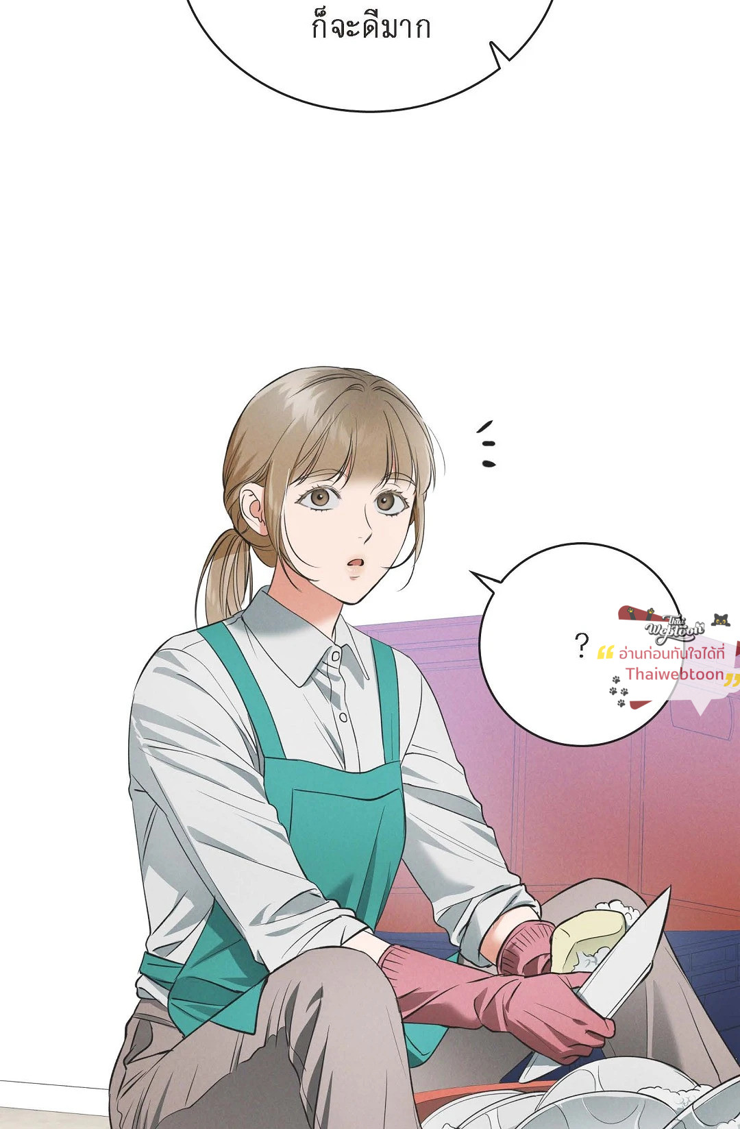 หน้า 70