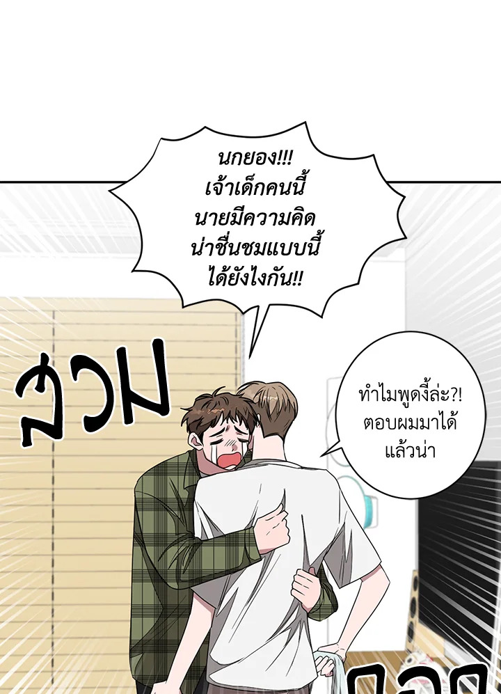 หน้า 48