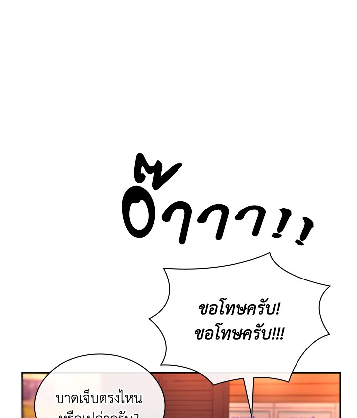 หน้า 89