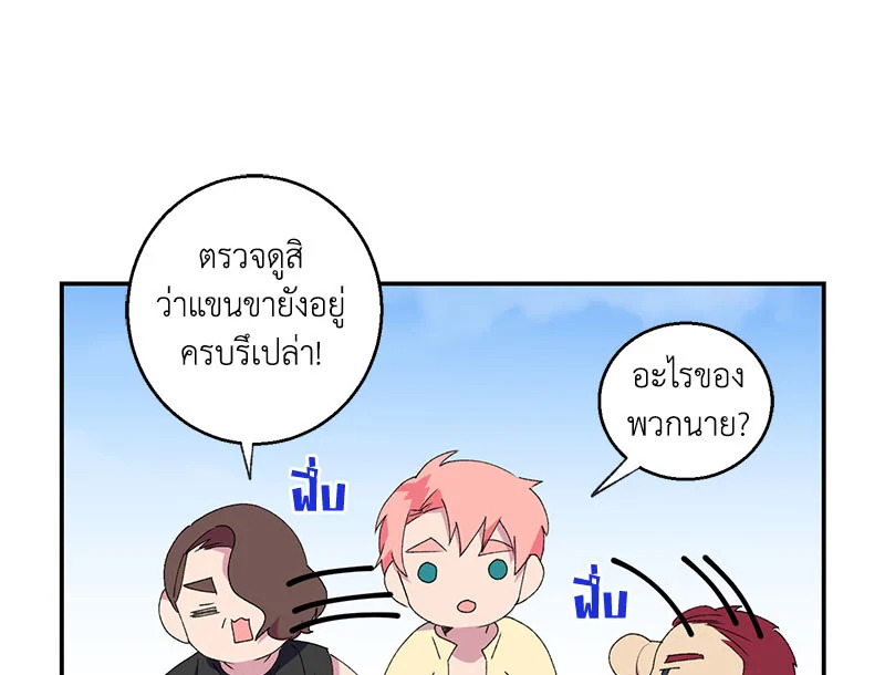 หน้า 84