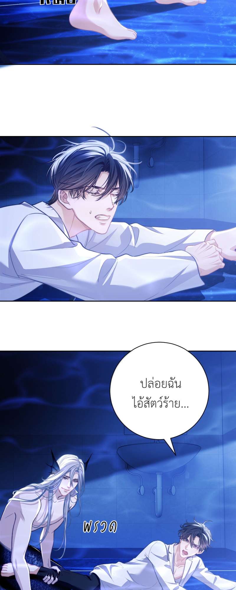 หน้า 23