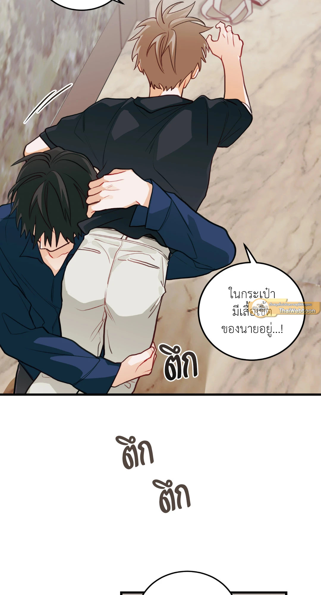 หน้า 54