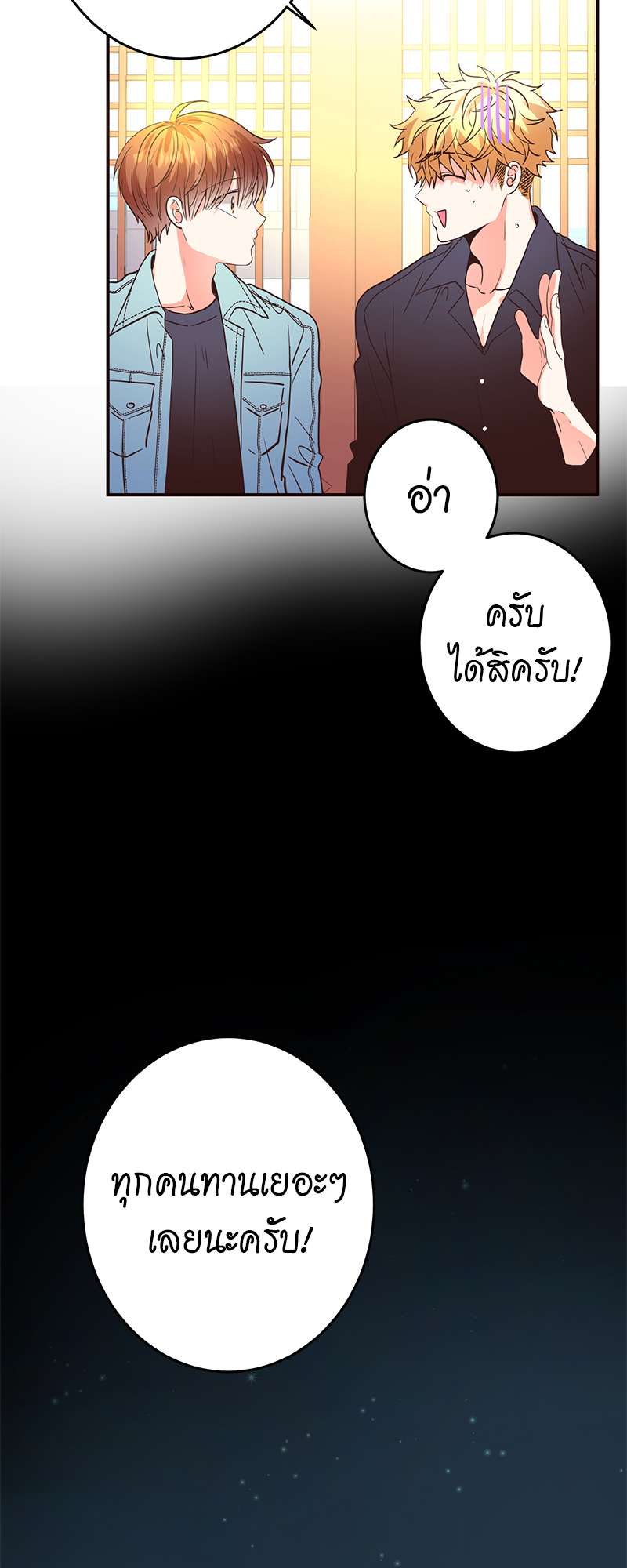 หน้า 63