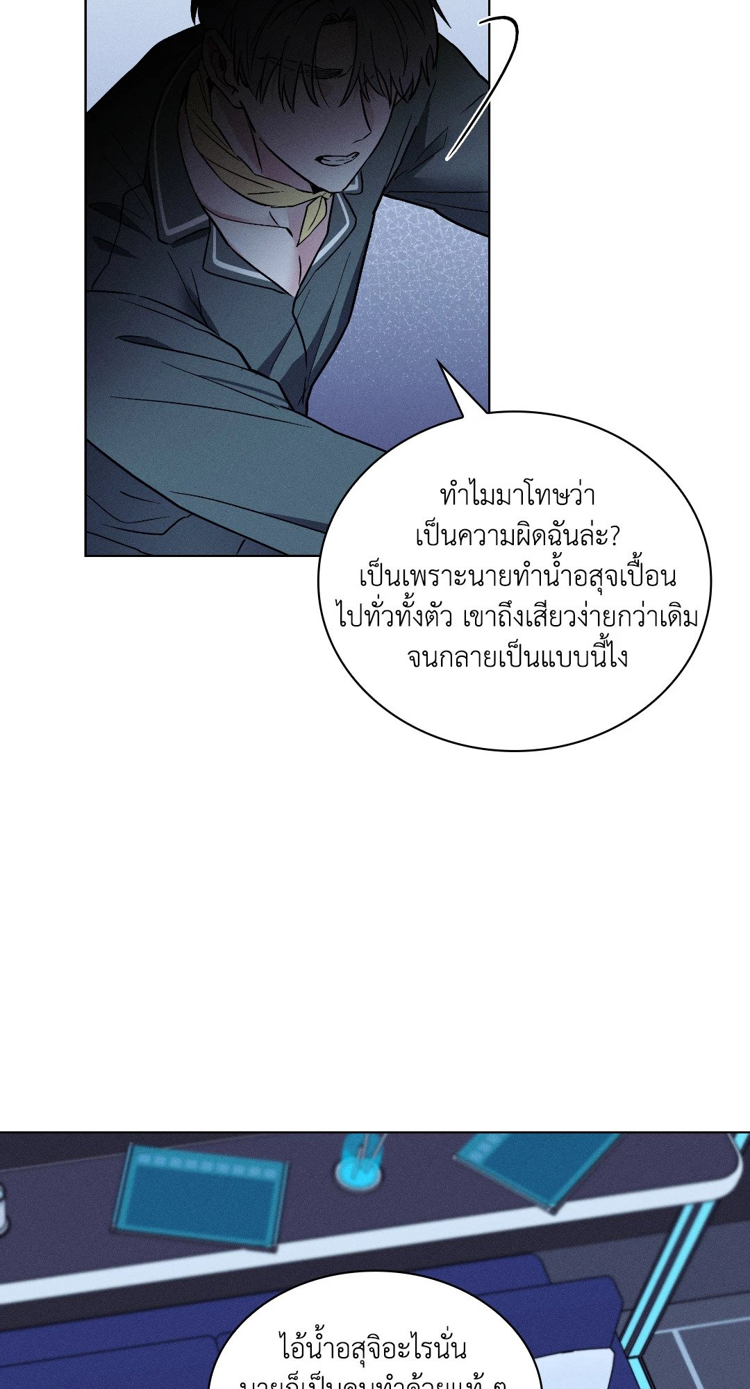หน้า 76