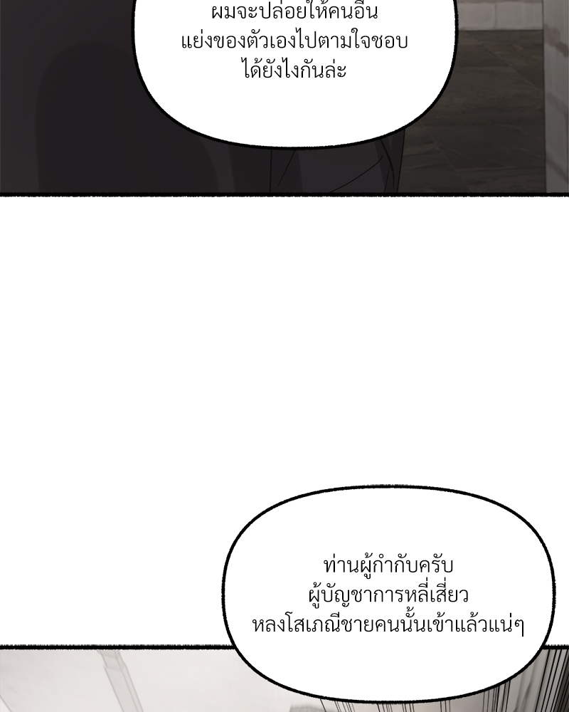 หน้า 100