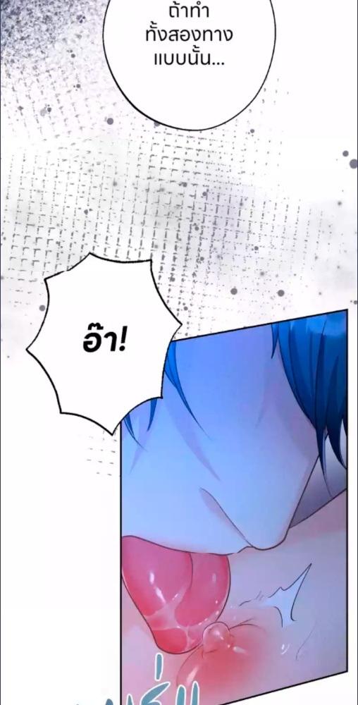 หน้า 85