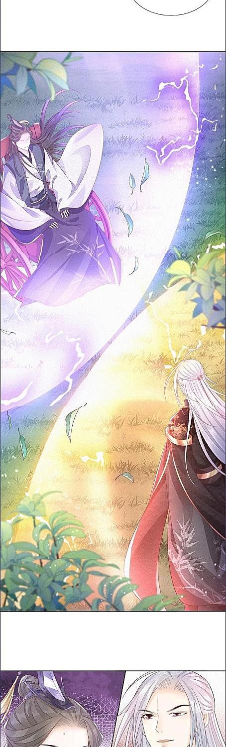 อัญเชิญรักจอมมารมือใหม่ | The Farewell of Canglan ตอนที่ 27 - รูปที่ 2