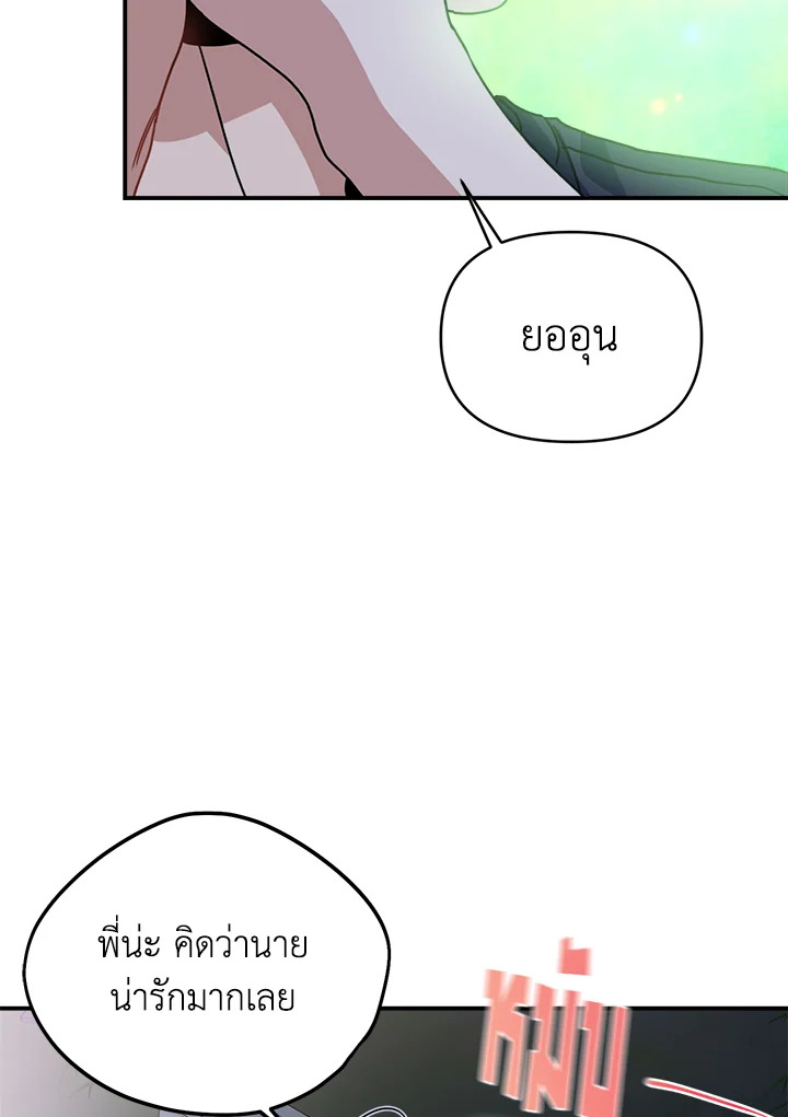 หน้า 78