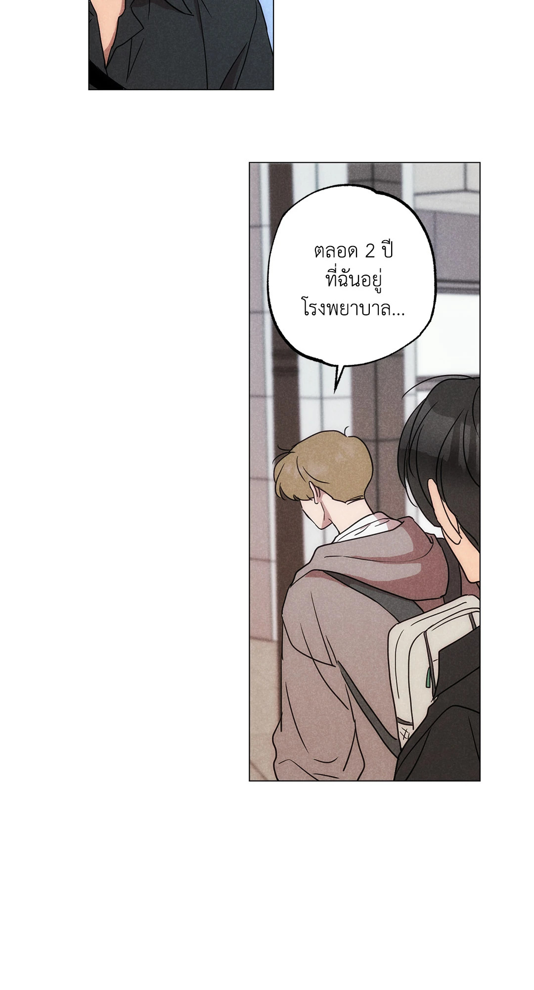 หน้า 70