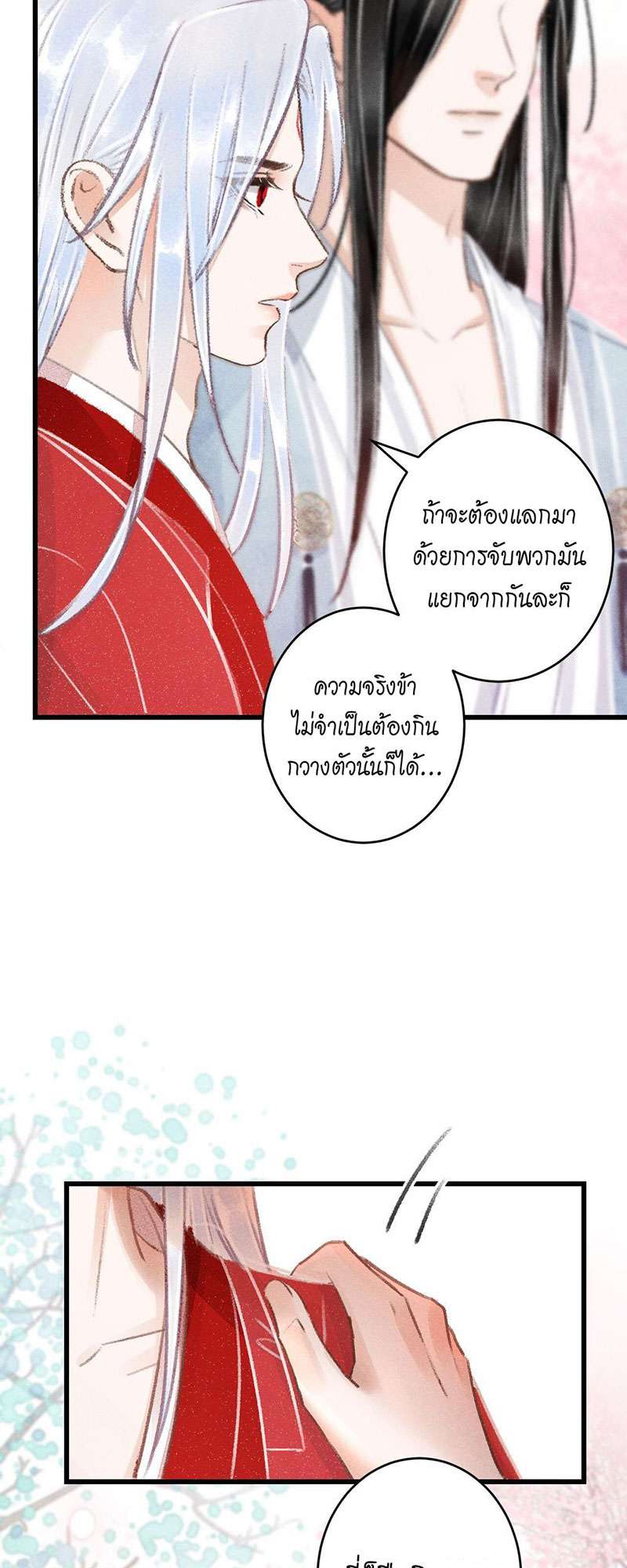 หน้า 45