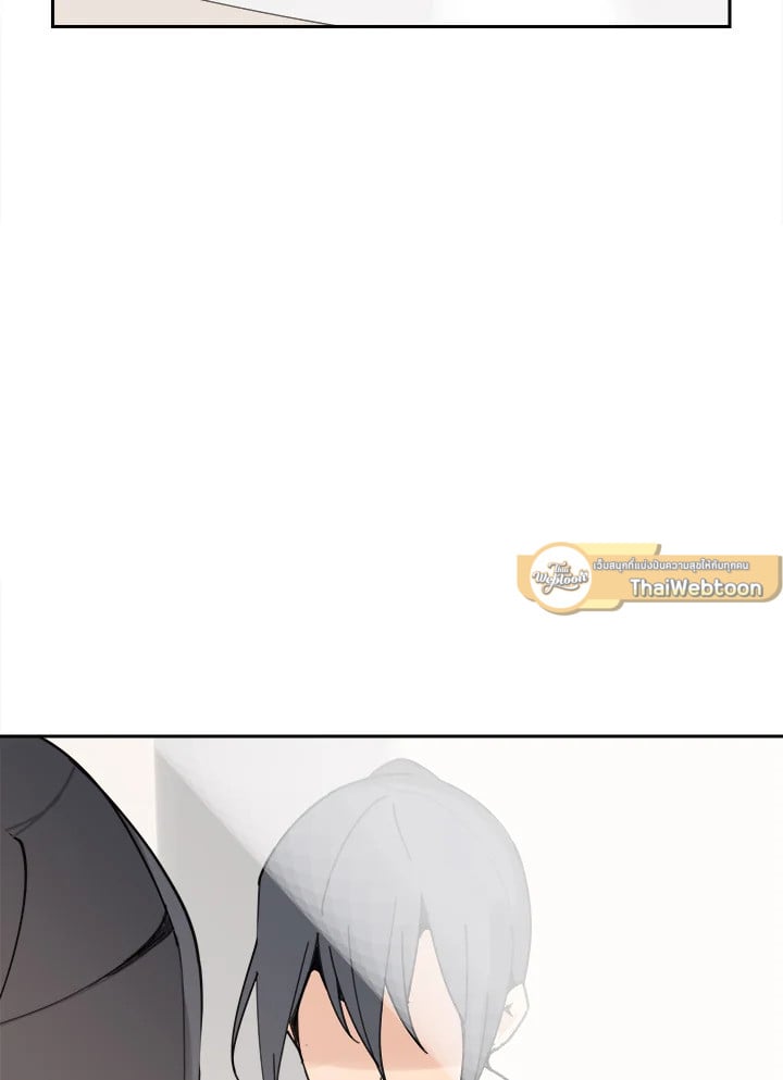 ราชันดาบพิชิตมาร | Devil Sword King ตอนที่ 150 - รูปที่ 2