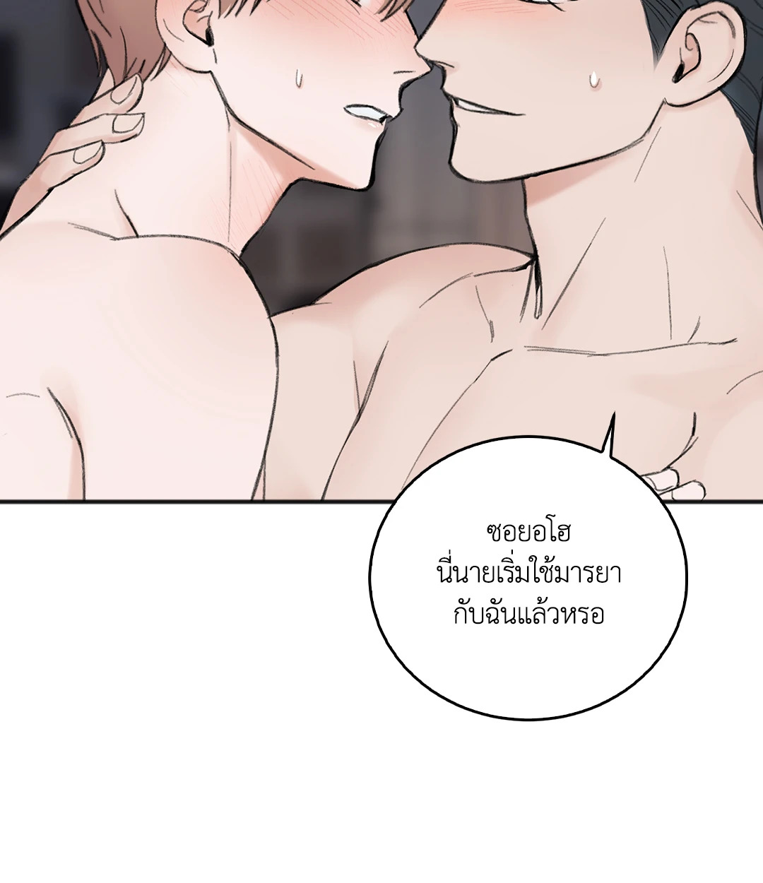 หน้า 74