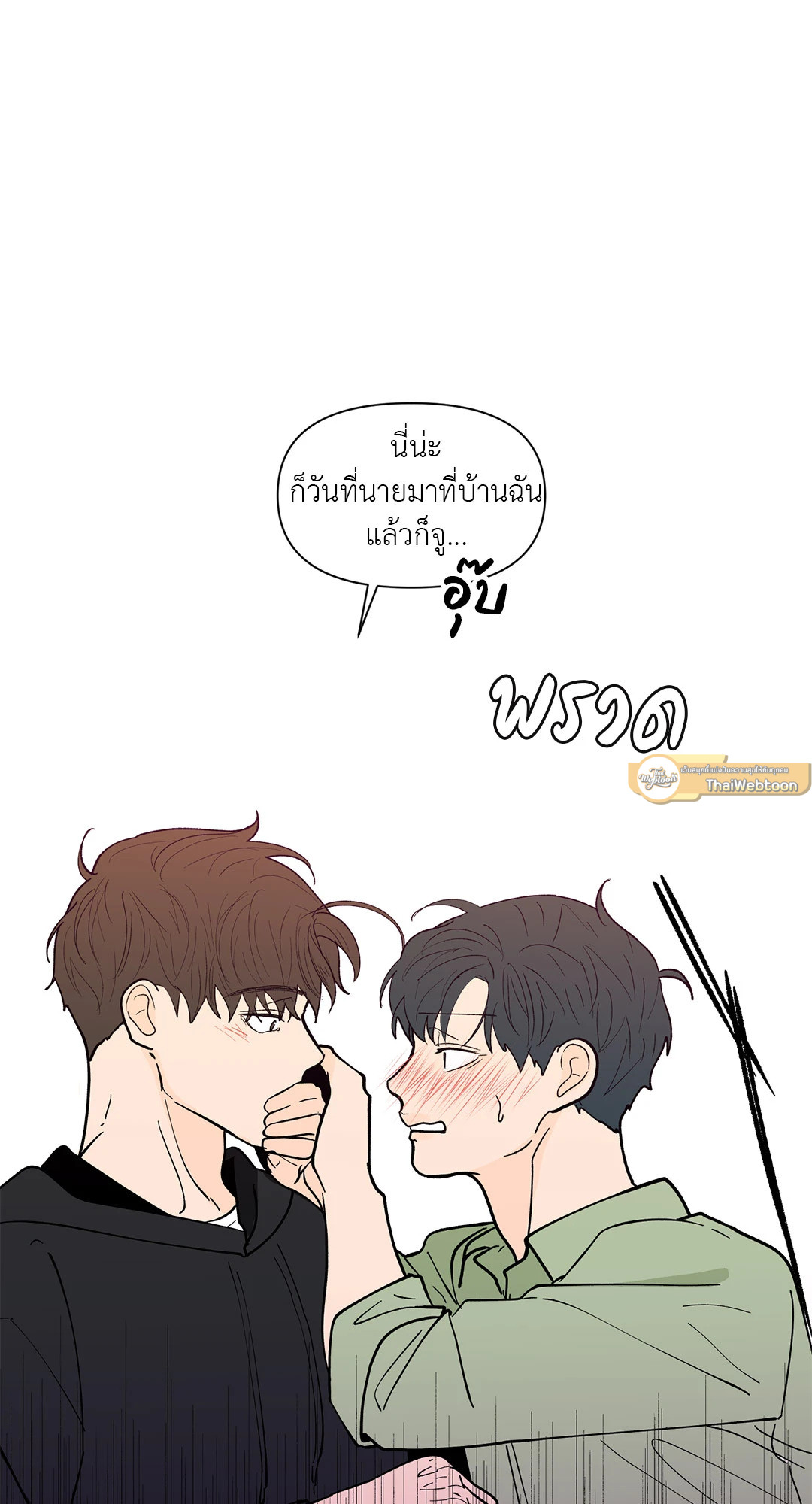 หน้า 61