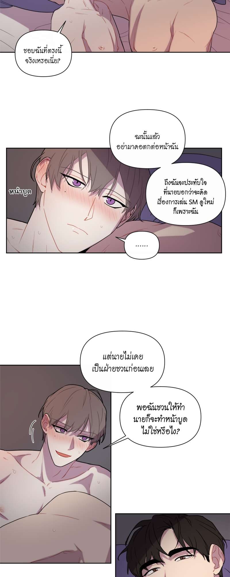หน้า 30