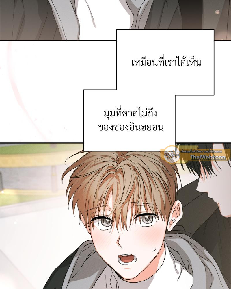 หน้า 79