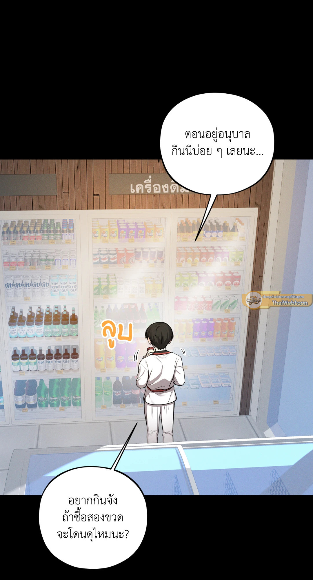หน้า 58