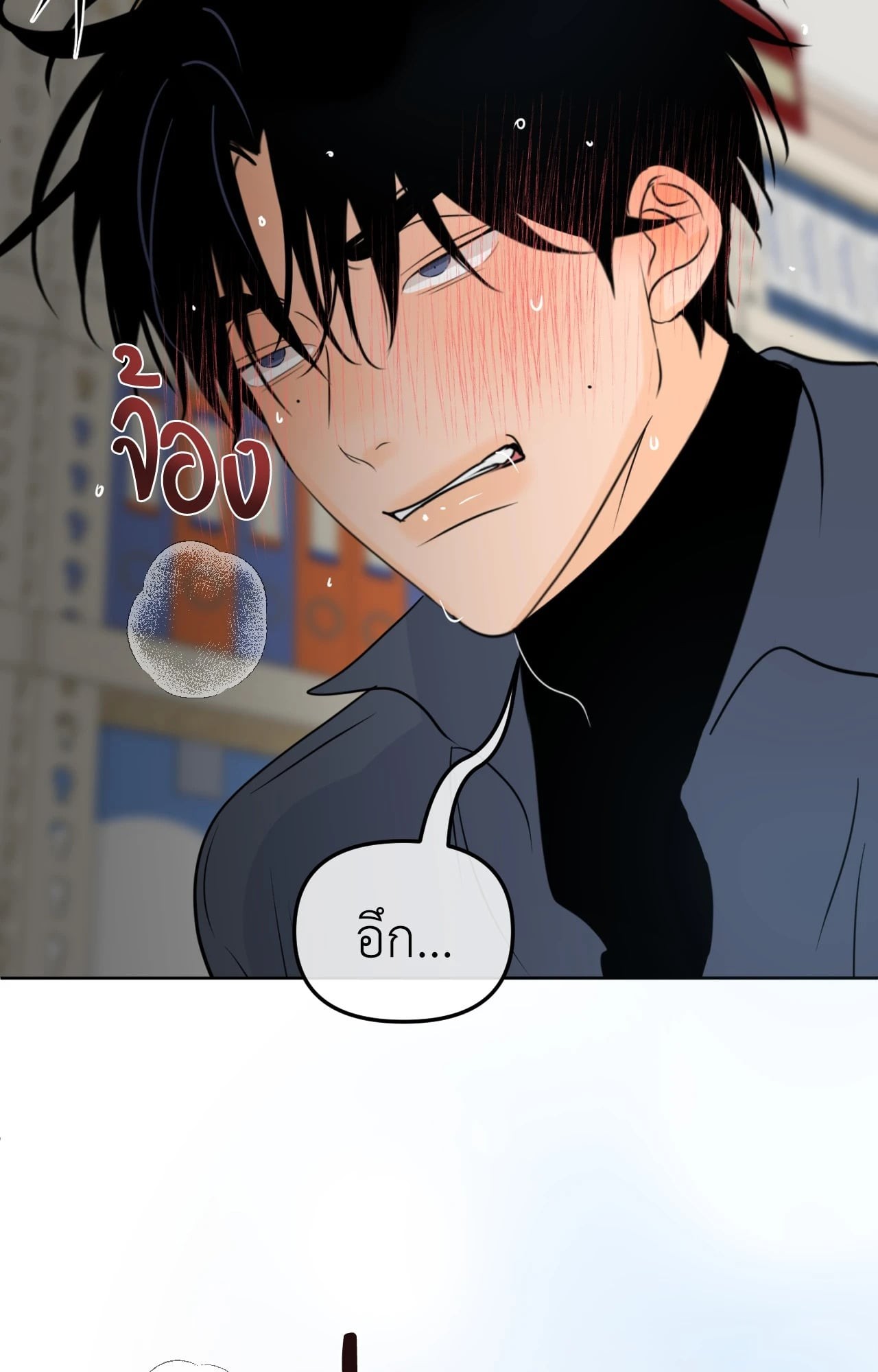 หน้า 40