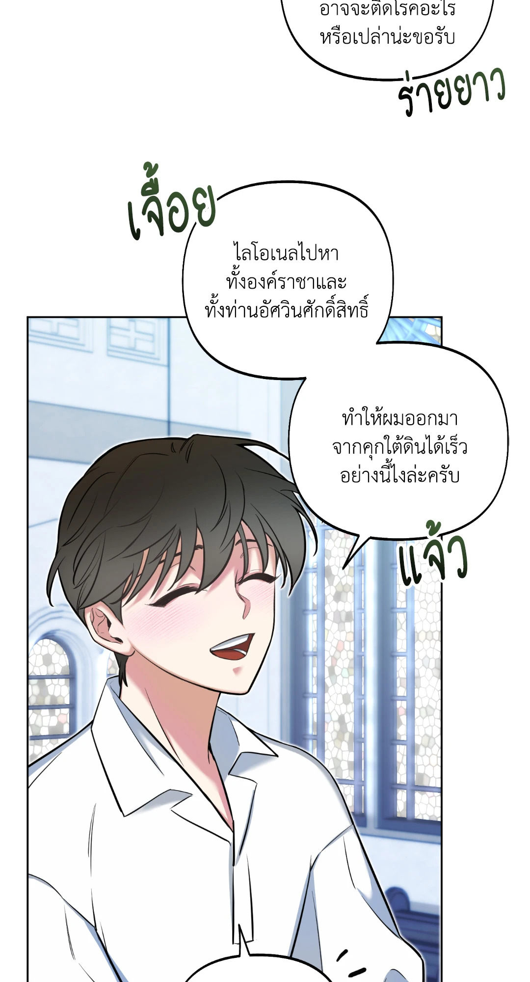 หน้า 70