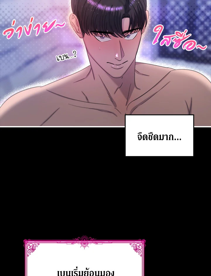 หน้า 57