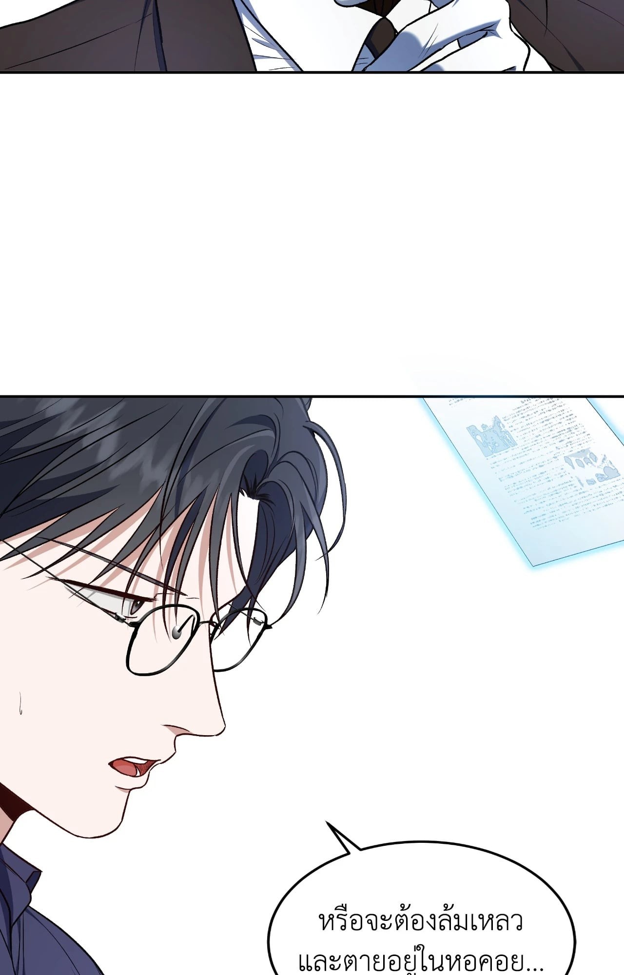 หน้า 78