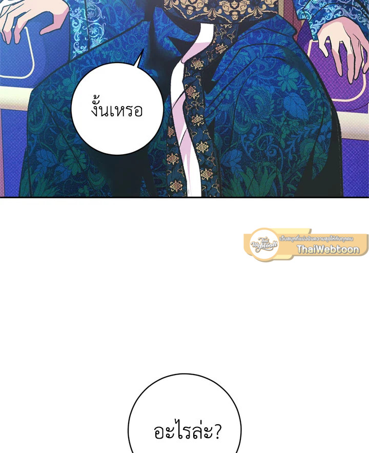 หน้า 89