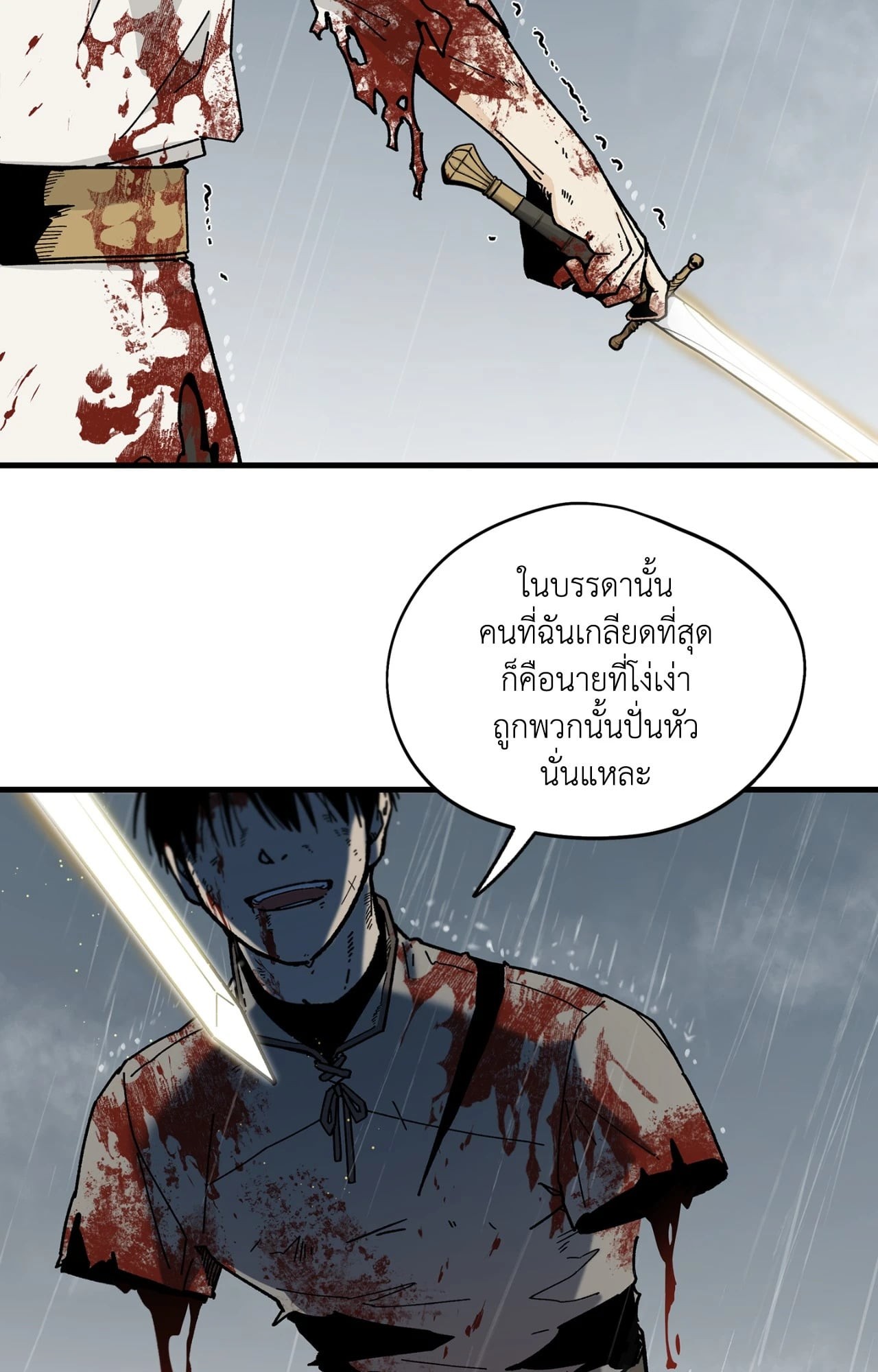หน้า 51