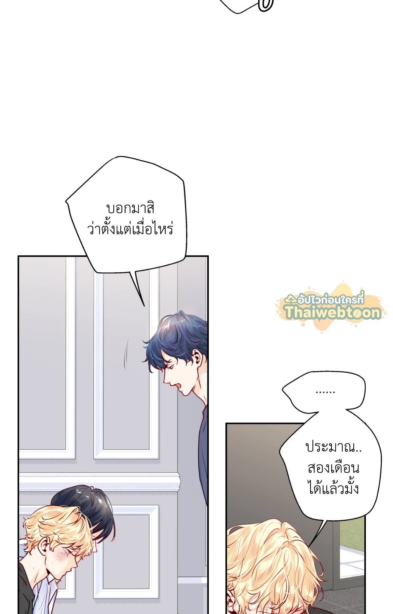หน้า 53