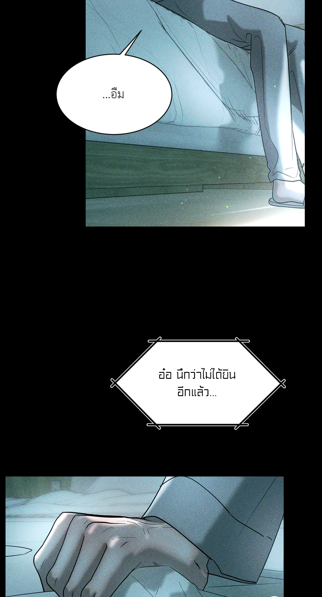 หน้า 53