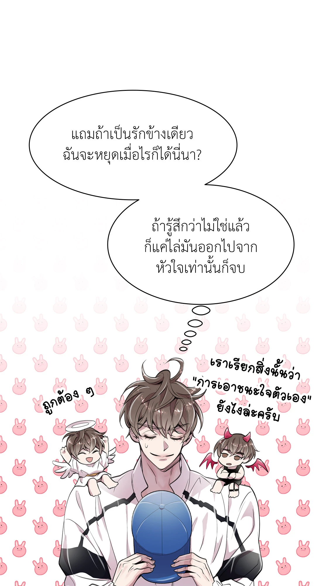 หน้า 78