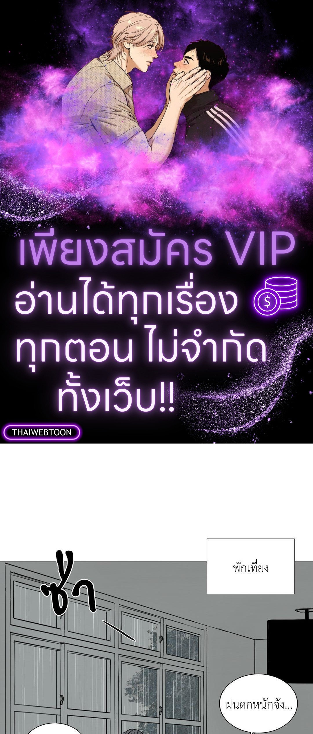 ภวังค์รัก | Haunted by Desire ตอนที่ 6.12 - รูปที่ 1