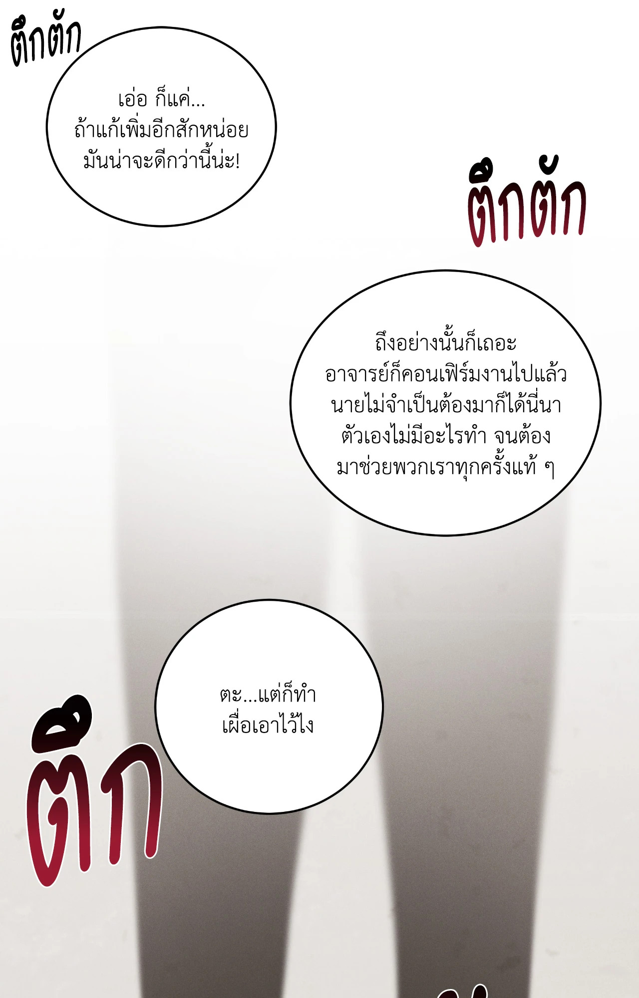 หน้า 57