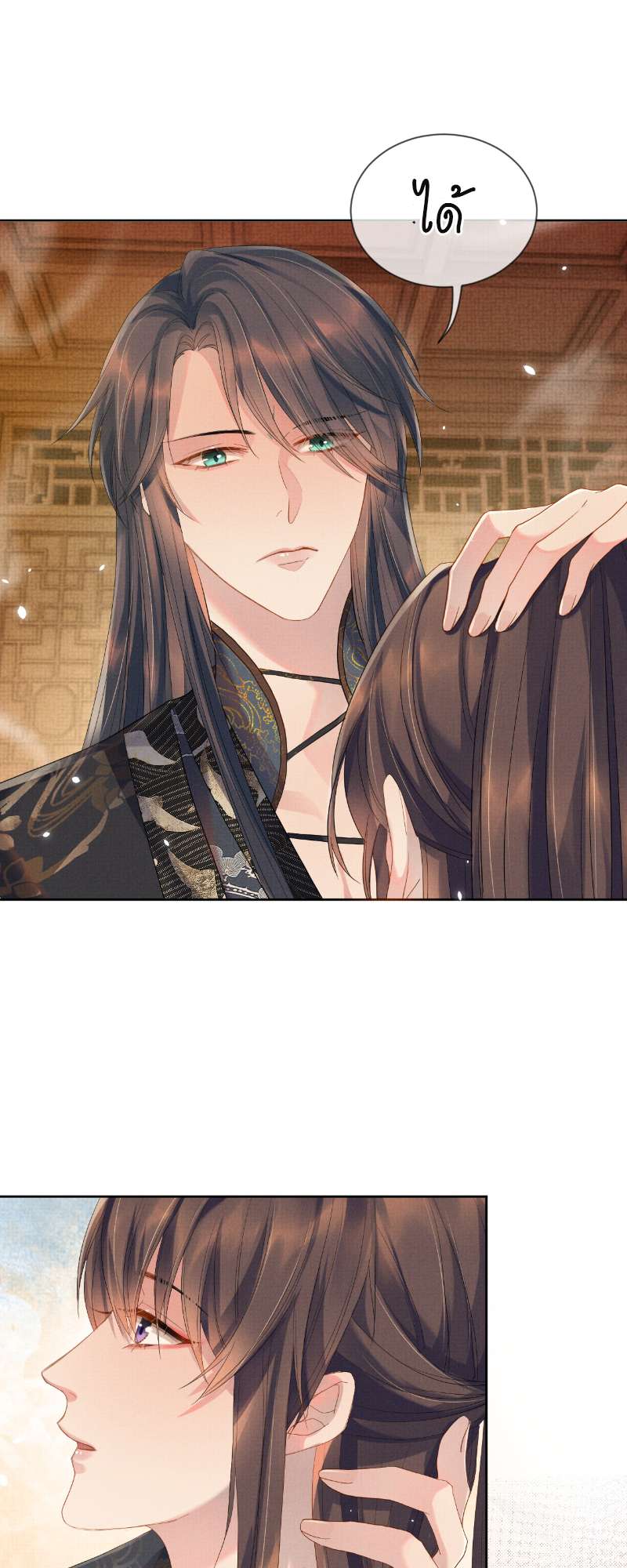 หน้า 22