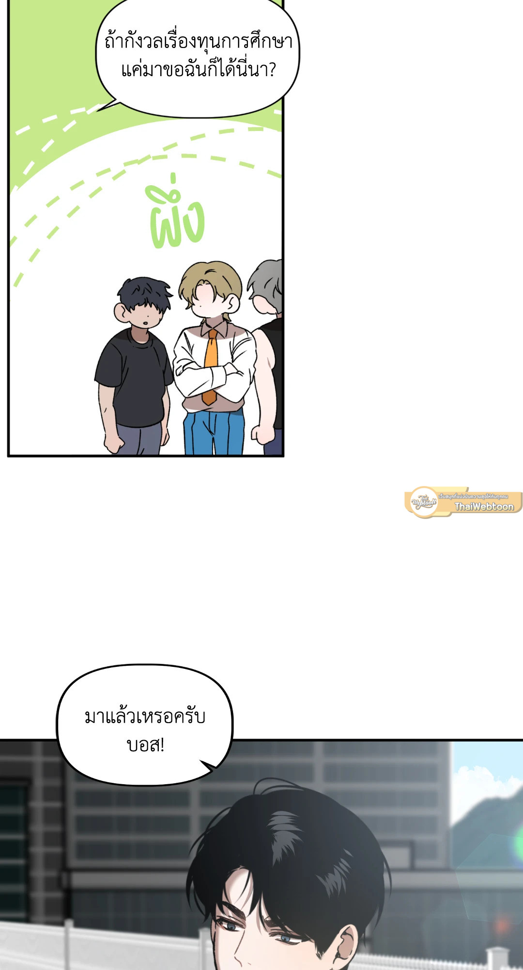 หน้า 58