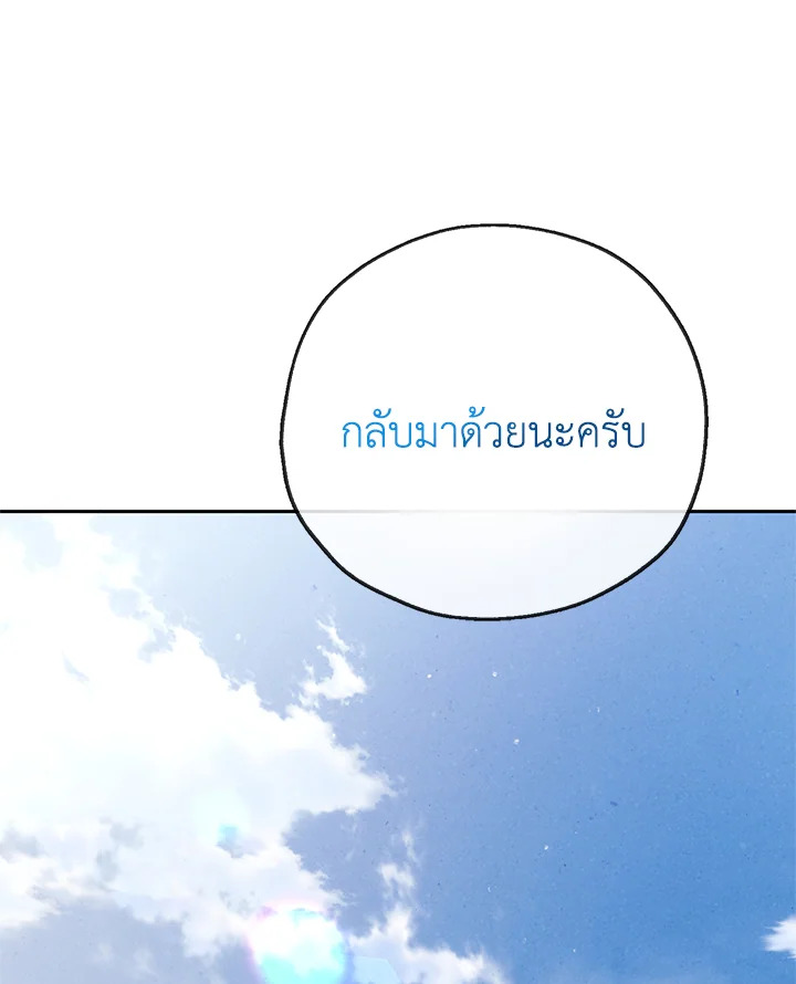 หน้า 101