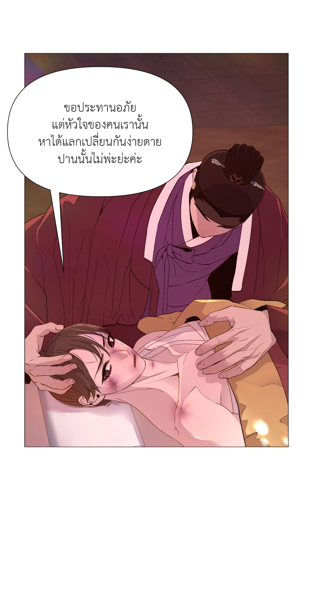หน้า 30