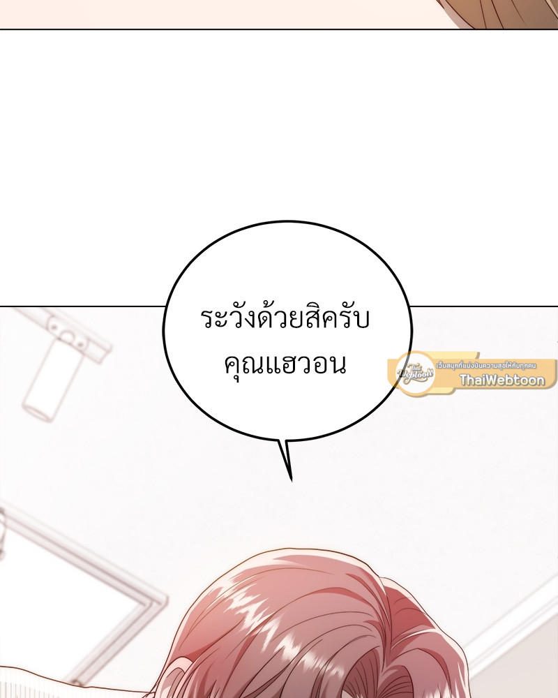 หน้า 79