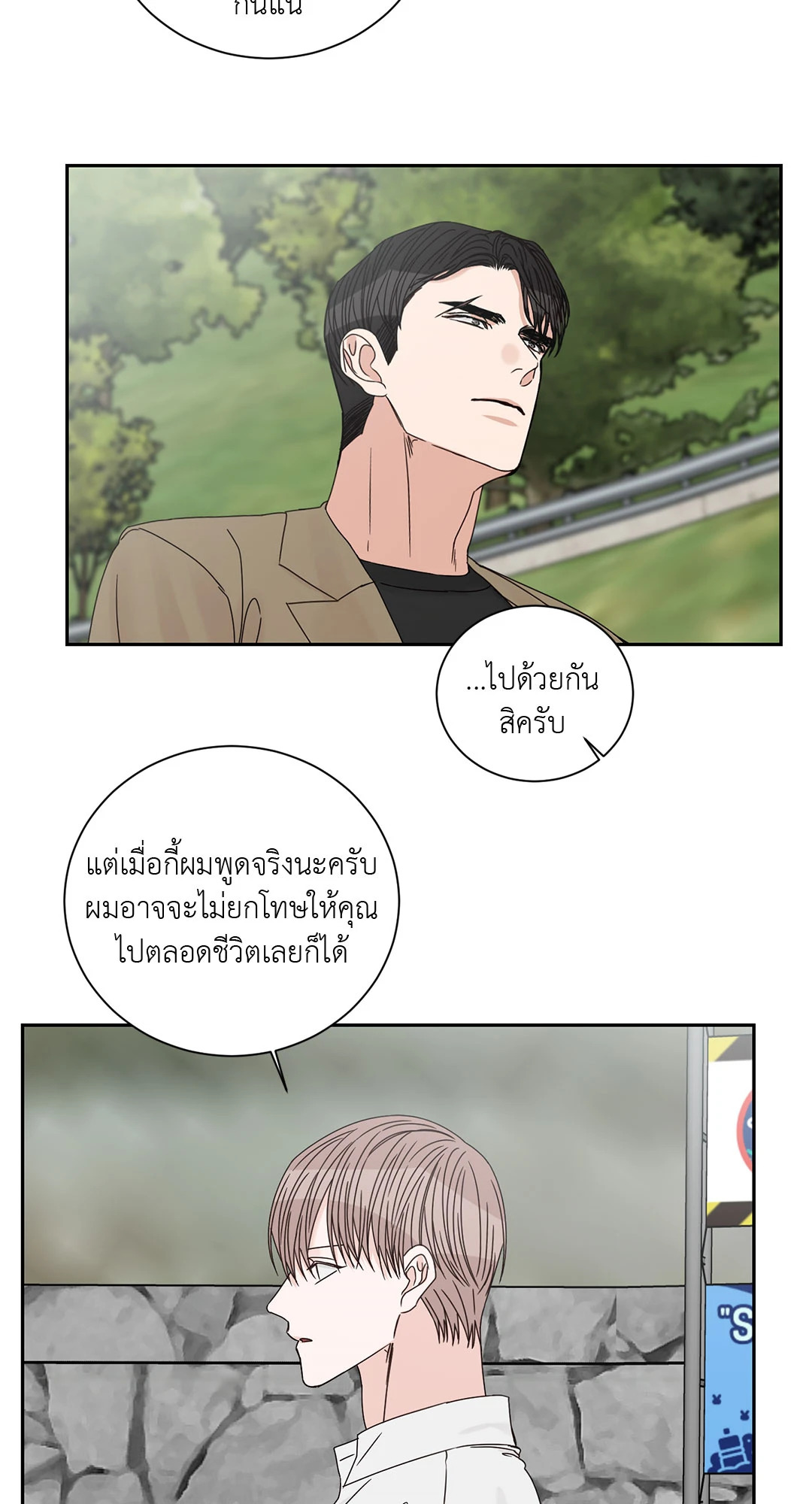 หน้า 55