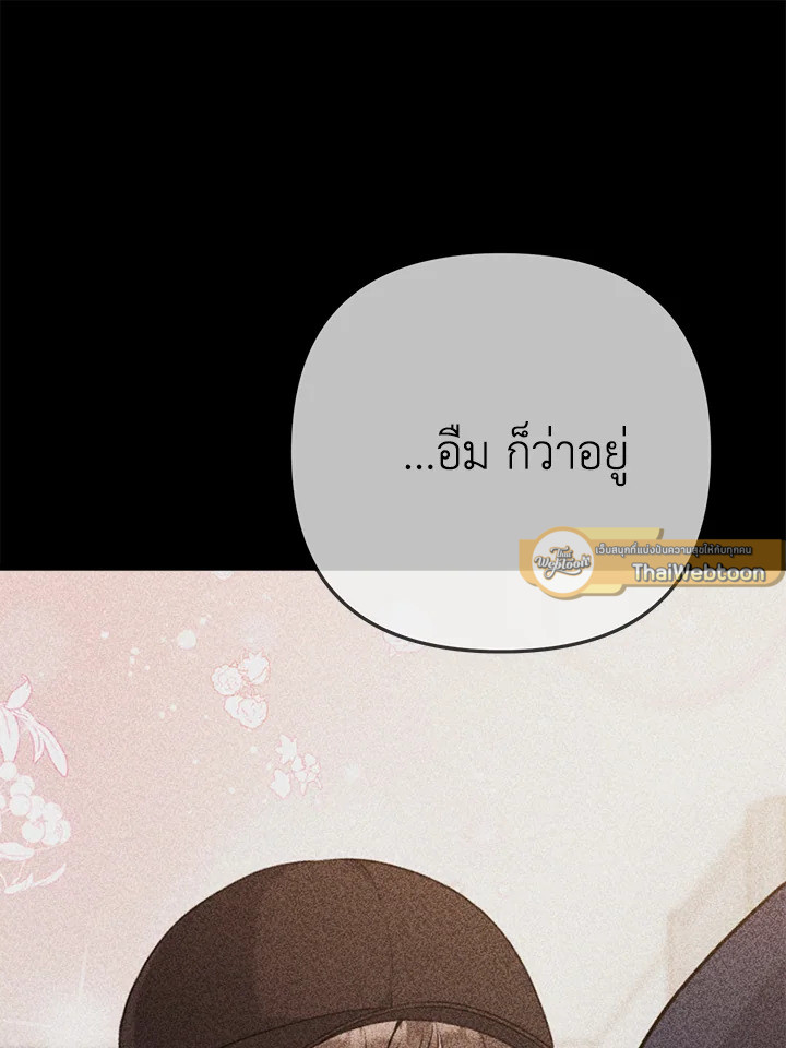 หน้า 133