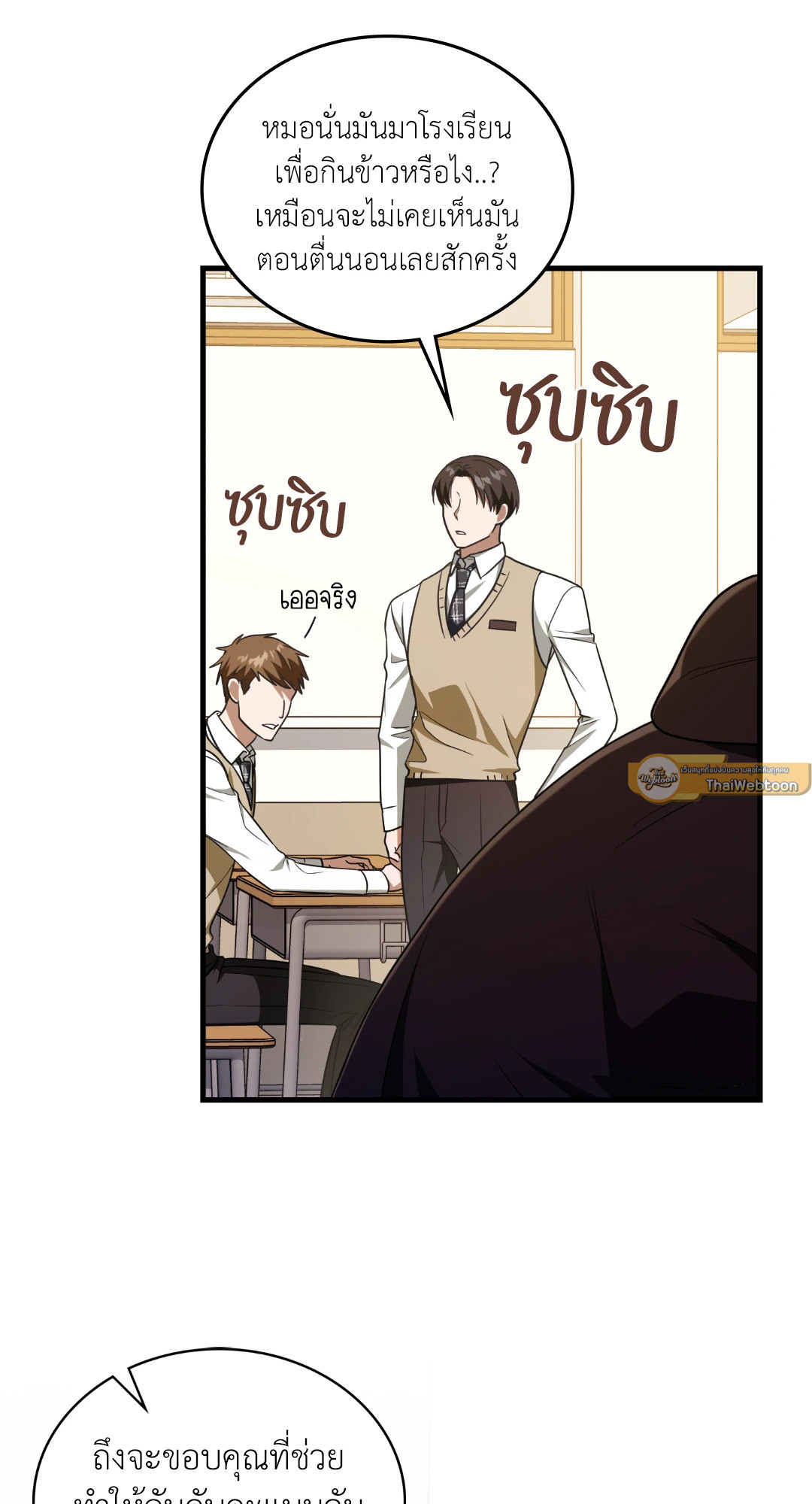หน้า 47