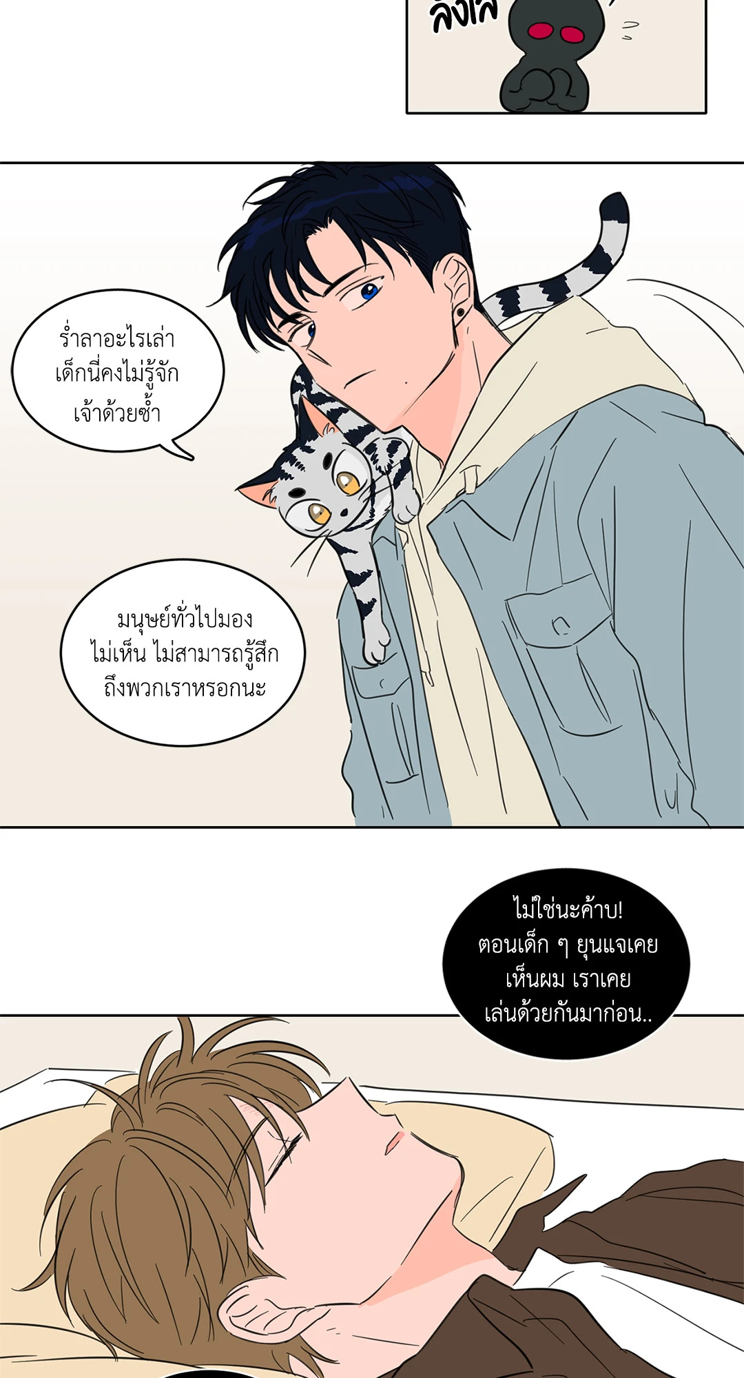 หน้า 32
