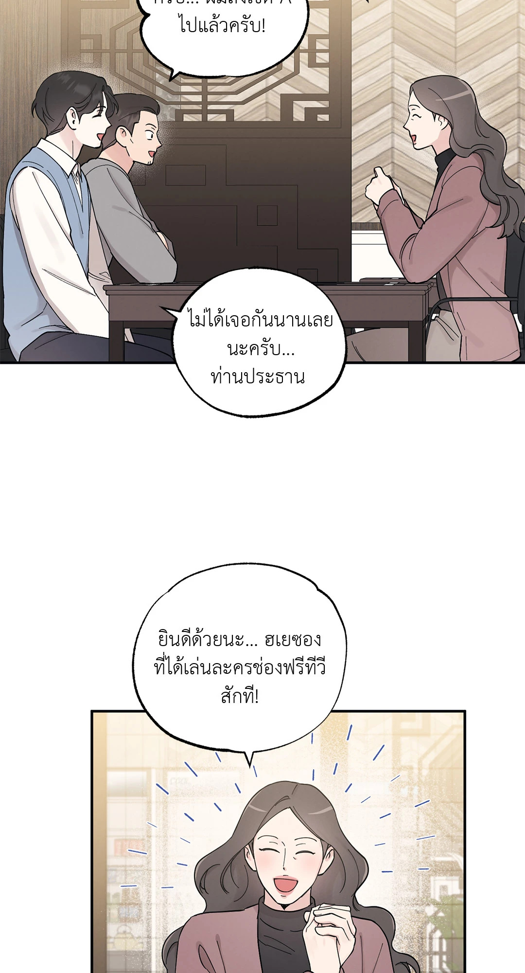 หน้า 31
